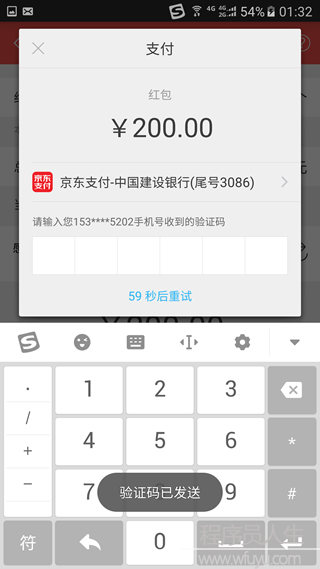 （仿微信Android）聊天+紅包+直播+朋友圈源碼發布了