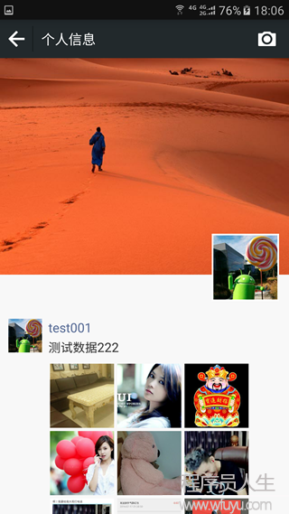 （仿微信Android）聊天+紅包+直播+朋友圈源碼發布了