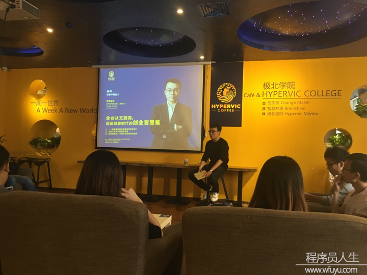 企業(yè)從無到有，云賬戶CEO大談創(chuàng)業(yè)時代的創(chuàng)業(yè)者思維