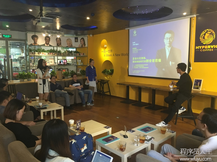 企業(yè)從無到有，云賬戶CEO大談創(chuàng)業(yè)時代的創(chuàng)業(yè)者思維