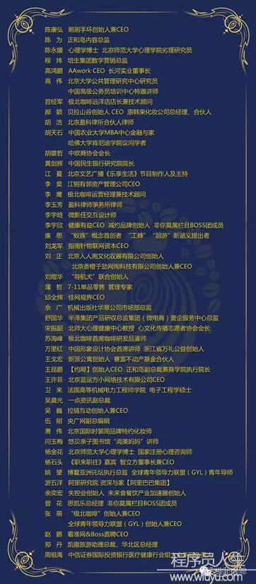 企業(yè)從無到有，云賬戶CEO大談創(chuàng)業(yè)時代的創(chuàng)業(yè)者思維