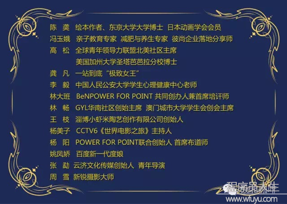 企業(yè)從無到有，云賬戶CEO大談創(chuàng)業(yè)時代的創(chuàng)業(yè)者思維