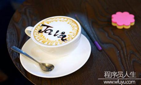 廈門java培訓(xùn)學(xué)費(fèi)為什么那么貴