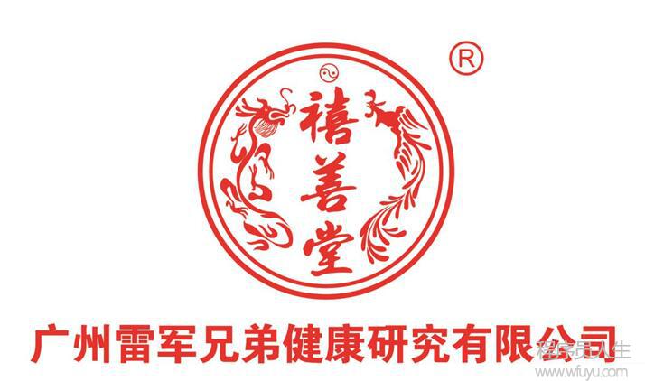 禧善堂養生釀湯加盟前景怎么樣？