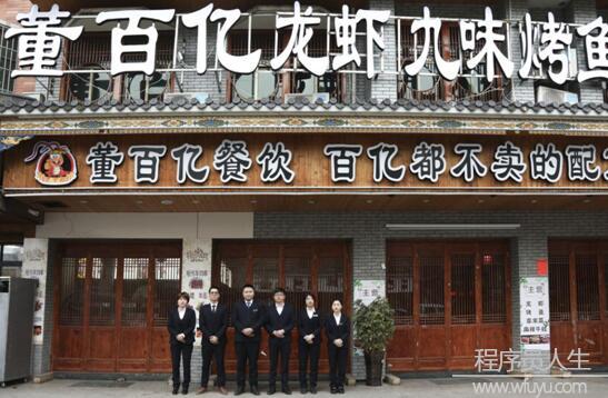 董百億加盟有什么優(yōu)勢(shì)，董百億龍蝦真的賺錢(qián)嗎