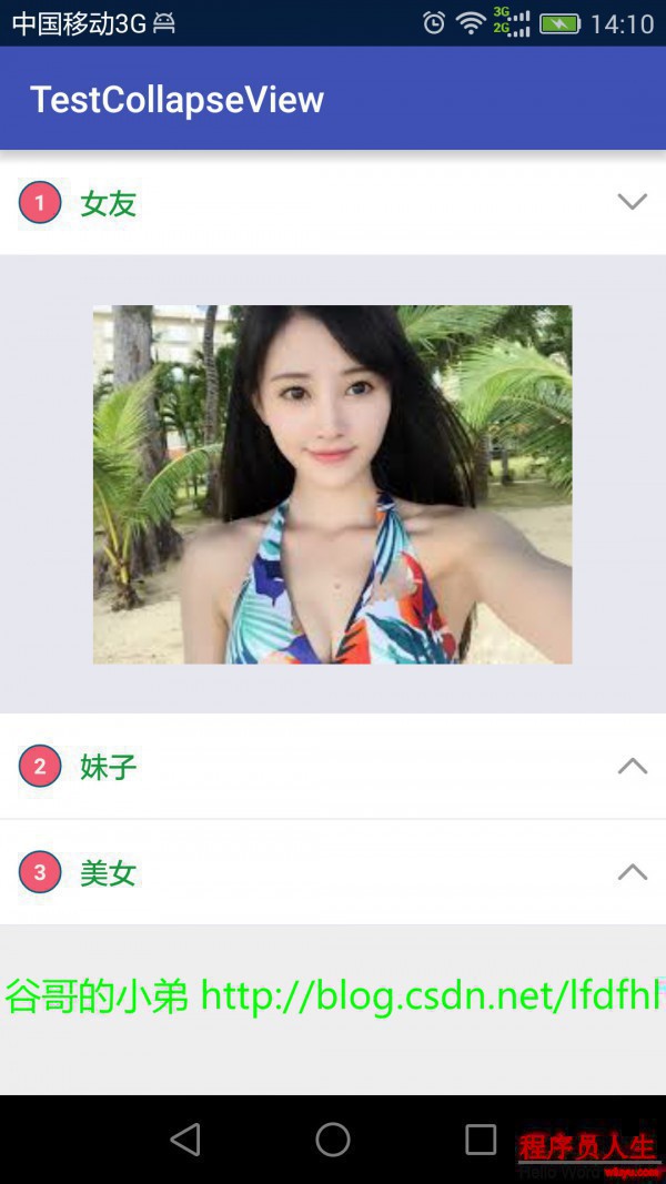 這里寫圖片描述