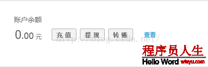 [置頂]        大學(xué)畢業(yè)4年-回顧和總結(jié)(10)-資金賬務(wù)系統(tǒng)的架構(gòu)設(shè)計(jì)（產(chǎn)品視角+技術(shù)視角）（圖文并茂）