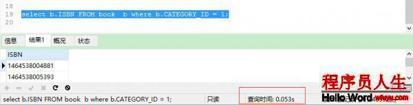 再談SQL優(yōu)化：組合索引