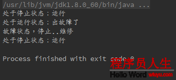 狀態模式