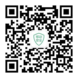 Android安全技術(shù)大本營