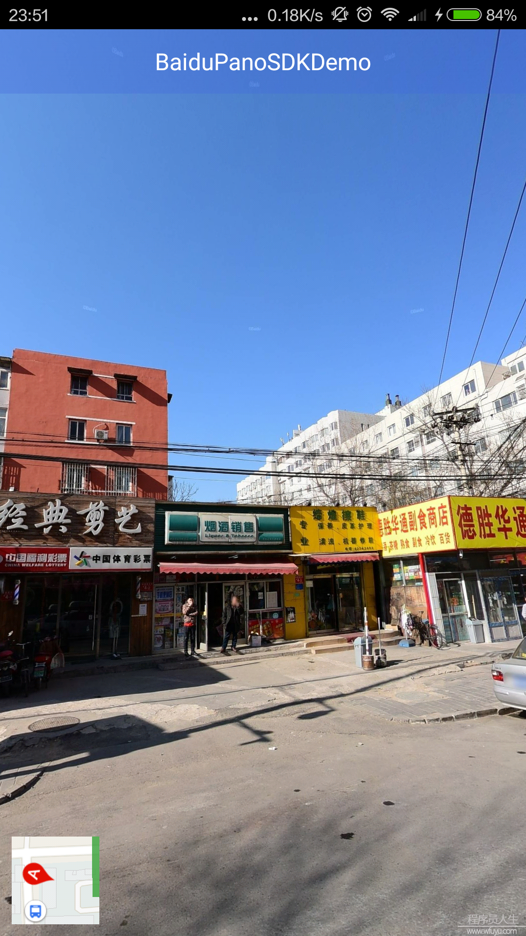 靜態(tài)圖2