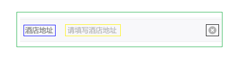 react入門(mén)——實(shí)現(xiàn)一個(gè)輸入框組件
