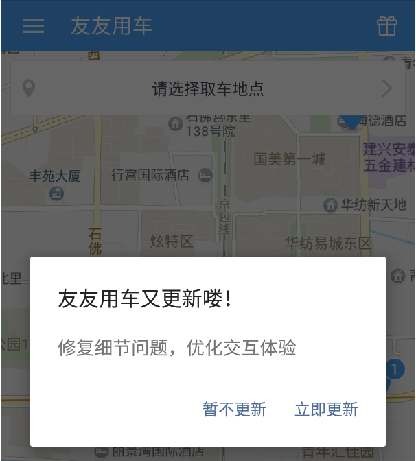 這里寫(xiě)圖片描述