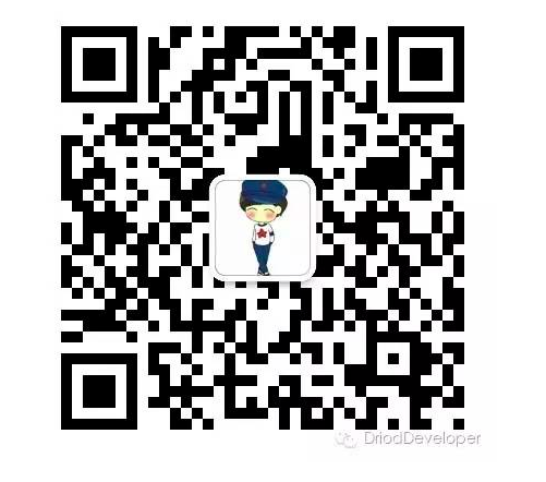 Android開發基礎規范（二）
