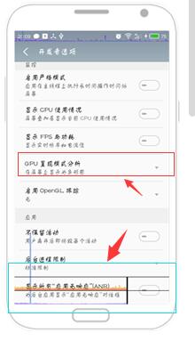 Android的性能優(yōu)化（上）