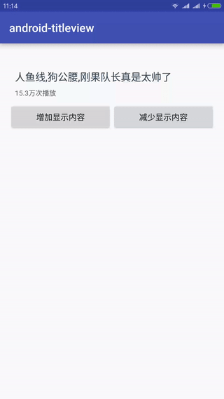 Github項目解析（十二）-->一個簡單的多行文本顯示控件