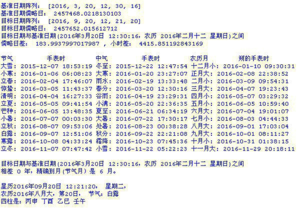 [從頭學數學] 第267節 [計算幾何] 路徑規劃
