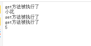 執(zhí)行結(jié)果