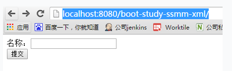 spring boot 學習--08---搭建ssmm-02