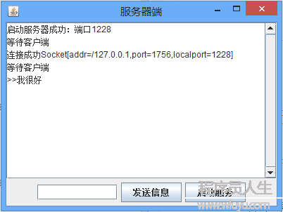 Java網(wǎng)絡(luò)編程，通過(guò)TCP,Socket實(shí)現(xiàn)多對(duì)一的局域網(wǎng)聊天室