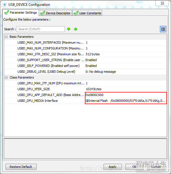 USB DFU參數(shù)設置