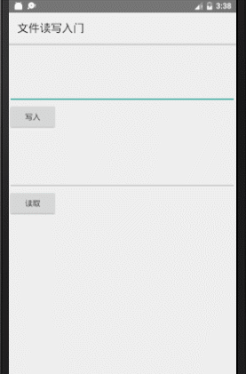 Android數據存儲與IO