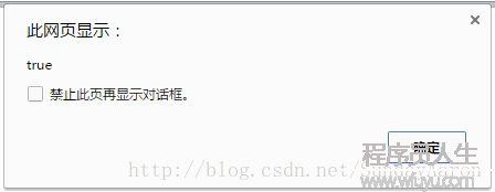 javascript學習之 正則表達式 （23）——字符集