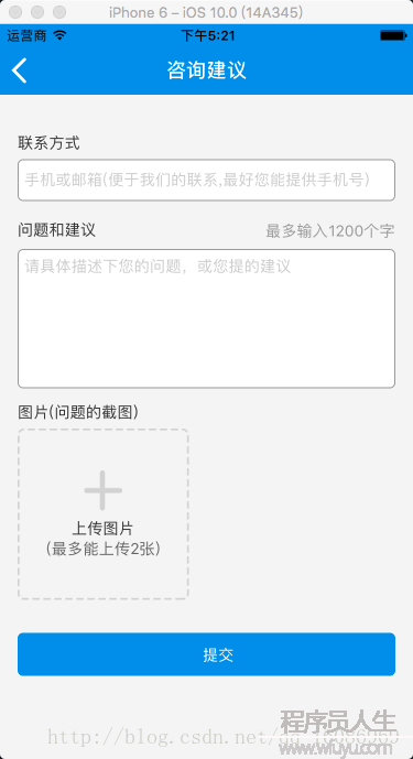 [置頂]        react native 圖片上傳，以及服務(wù)端( php )示例程序