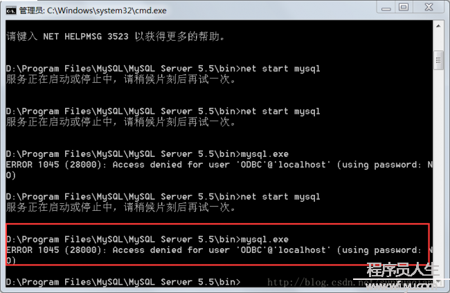 mysql進(jìn)階(三十)MySQL Workbench出錯(cuò)KERNELBASE.dll停止工作 + MySQL服務(wù)消失 + 服務(wù)啟動(dòng)失敗解決方法