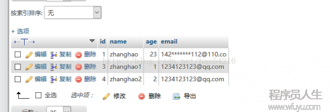 php數(shù)據(jù)庫操作--數(shù)據(jù)預(yù)處理、更新、刪除