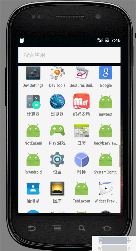 Android--雪花飄動特效