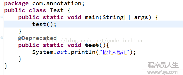 android 框架基礎(chǔ)之java注解