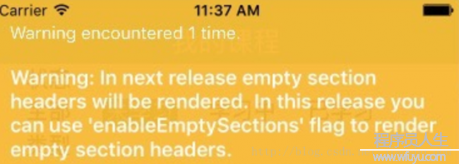 react-native報(bào)錯(cuò)解決方法 in next release empty section headers will be rendered