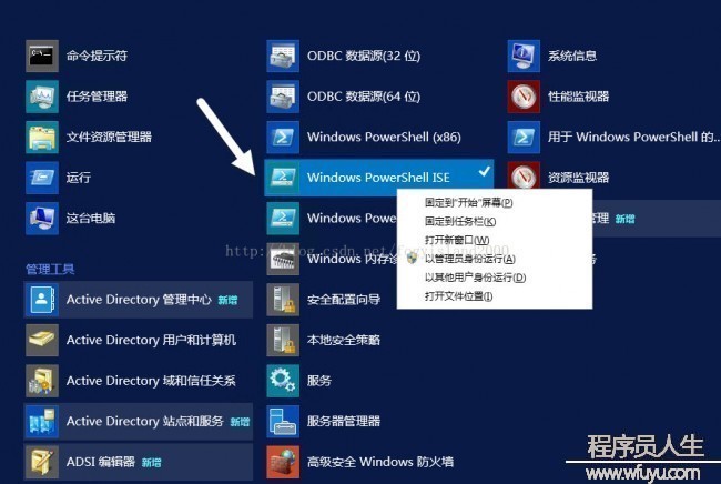 復雜Powershell案例-獲取批量建立賬戶的狀態-PS代碼的編寫！