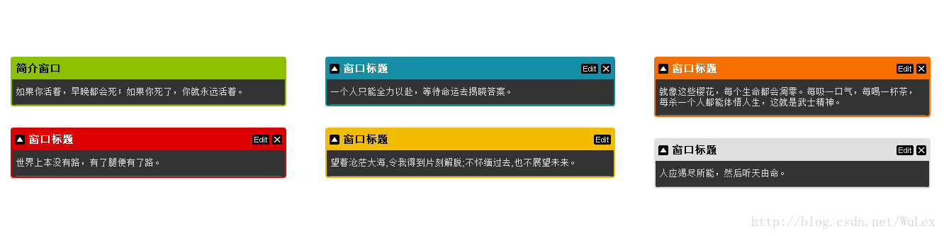 Jquery實(shí)現(xiàn)拖拽可編輯模塊