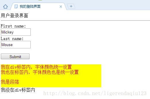 HTML學(xué)習(xí)