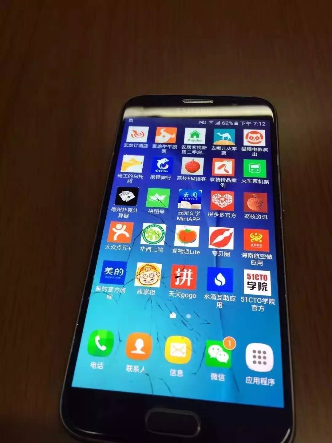 小程序發布，你很方？