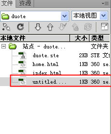 Dreamweaver中怎么創(chuàng)建文件