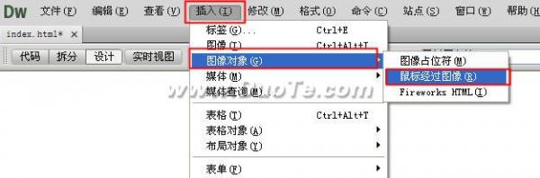 Dreamweaver鼠標經過更換圖像