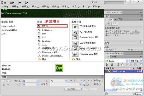 Dreamweaver中如何插入flash動(dòng)畫