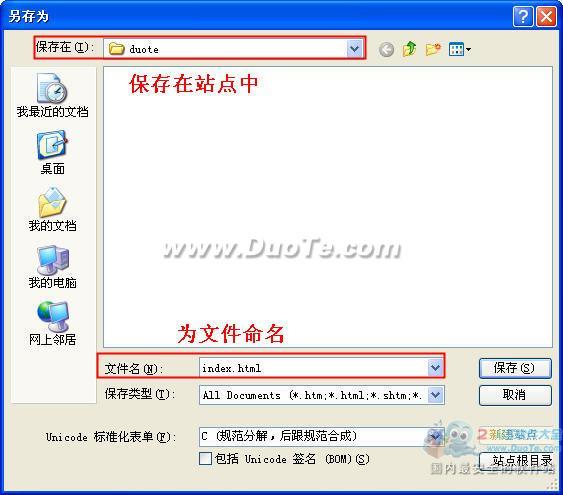 Dreamweaver中如何插入flash動(dòng)畫