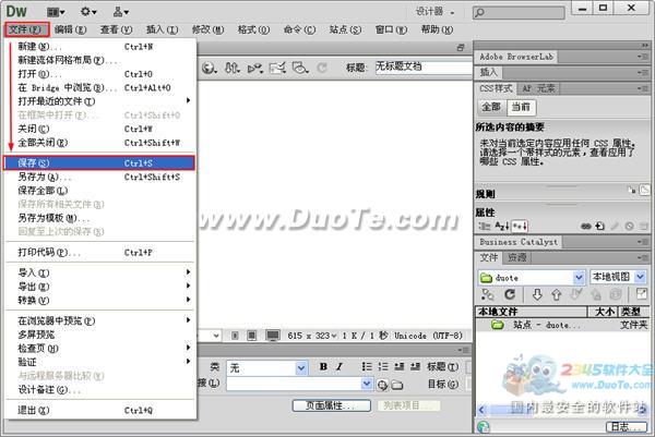 Dreamweaver中如何插入flash動(dòng)畫
