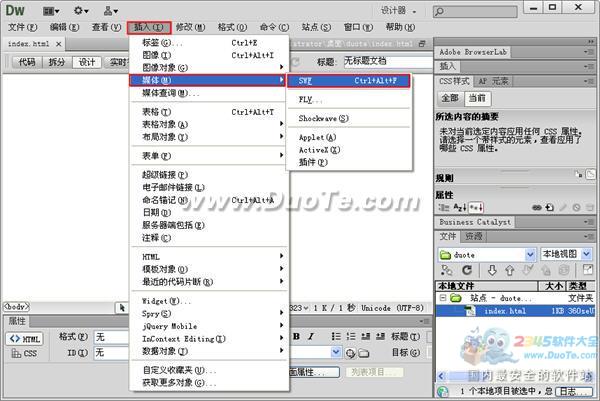 Dreamweaver中如何插入flash動(dòng)畫