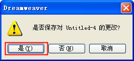 Dreamweaver怎樣為網(wǎng)頁添加背景音樂播放器？