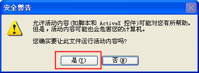 Dreamweaver怎樣為網(wǎng)頁添加背景音樂播放器？
