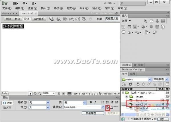 Dreamweaver使用指向文件圖標創建鏈接
