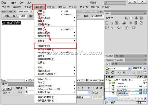 Dreamweaver使用菜單創建鏈接
