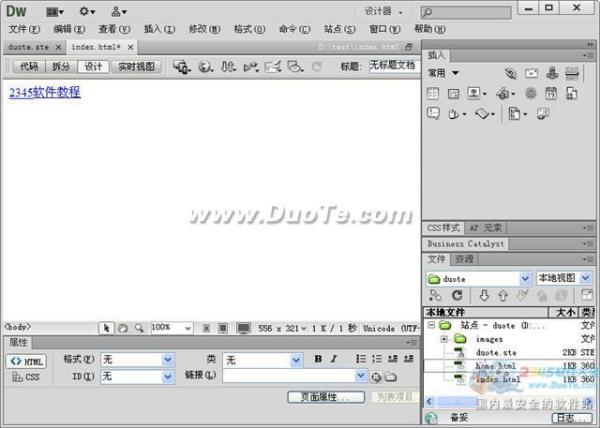 Dreamweaver使用菜單創建鏈接