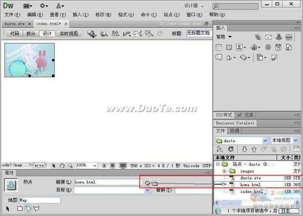 Dreamweaver怎么添加圖像熱點鏈接