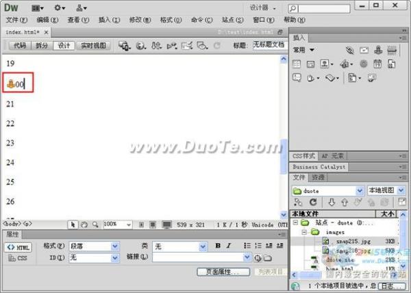 Dreamweaver中如何創建錨記鏈接